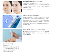 La Roche-Posay UV Idea XL Protection Tone Up（敏感肌肤*防晒霜/妆前乳）SPF50+ PA++++ 无香型 30ml