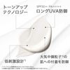 La Roche-Posay UV Idea XL Protection Tone Up（敏感肌膚*防曬乳/妝前乳）SPF50+ PA++++ 無香型 30ml
