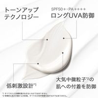 La Roche-Posay UV Idea XL Protection Tone Up（敏感肌肤*防晒霜/妆前乳）SPF50+ PA++++ 无香型 30ml