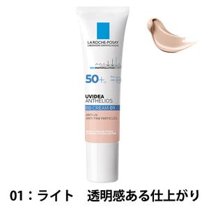 La Roche Posay UV ​​Idea XL protection BB (sensitive skin for * BB cream) SPF50 + PA ++++ 30ml 01 light