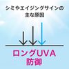 라로슈포제 UV 이데아 XL 프로텍션 BB (민감성 피부용 BB크림) SPF50+ PA++++ 30ml 02 내추럴