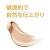라로슈포제 UV 이데아 XL 프로텍션 BB (민감성 피부용 BB크림) SPF50+ PA++++ 30ml 02 내추럴