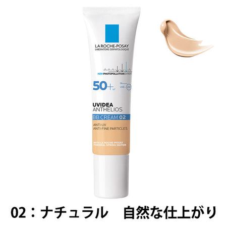 라로슈포제 UV 이데아 XL 프로텍션 BB (민감성 피부용 BB크림) SPF50+ PA++++ 30ml 02 내추럴