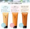 La CASTA Aroma Esthe 髮膜 35（髮膜）補充裝 600g