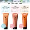 La CASTA Aroma Esthe Hair Mask 80 (Hair Mask) Refill 600g