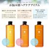 라 카스타 아로마 에스테 헤어솝 11 (샴푸) 본품 300ml