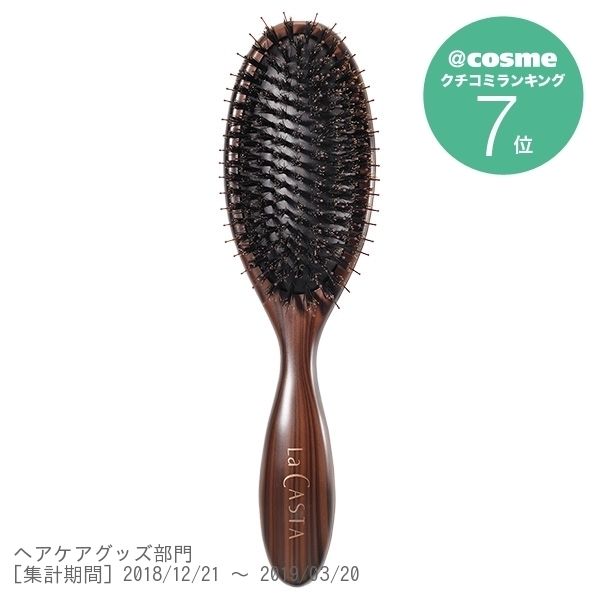 La CASTA head spa brush