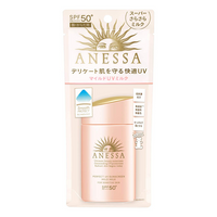 ANESSA Perfect UV Sunscreen Mild Milk N, Fragrance-Free, 60mL, SPF50+ PA++++