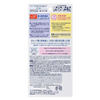 Kao Nivea UV Deep Protect & Care Gel 80g