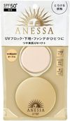 資生堂安耐曬全效合一美妝粉餅 10g SPF50+ PA+++ 1：略淺的赭石色