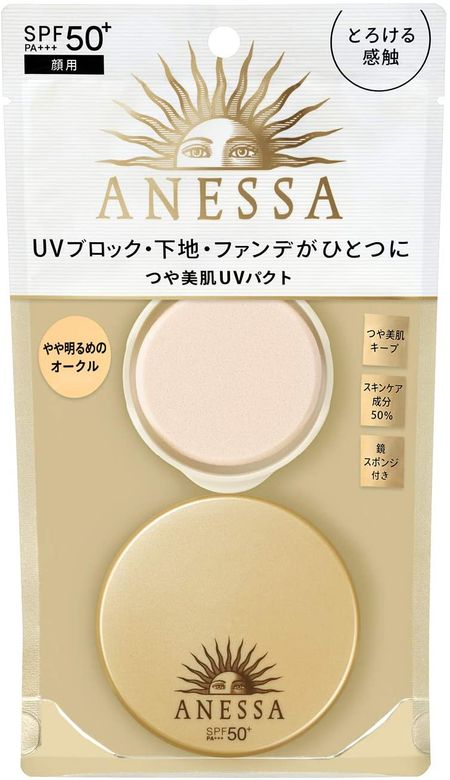 資生堂安耐曬全效合一美妝粉餅 10g SPF50+ PA+++ 1：略淺的赭石色