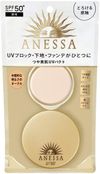 Shiseido ANESSA All-in-One Beauty Pact 10g SPF50+ PA+++ 2: Medium light ochre