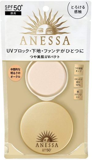 Shiseido ANESSA all-in-one beauty Pact 10g SPF50 + · PA +++ 2: intermediate brightness Ocher