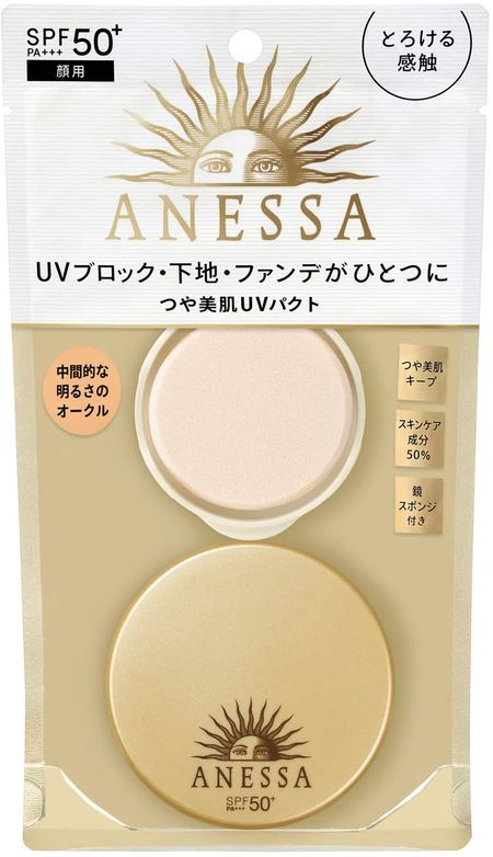 Shiseido ANESSA All-in-One Beauty Pact 10g SPF50+ PA+++ 2: Medium light ochre