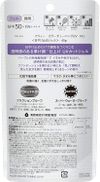 ALLIE ENNUI PURPLE SPF50+ PA++++