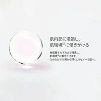 SK-II GenOptics UltraAura Essence 30 mL