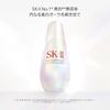 SK-II ジェノプティクス ウルトオーラ エッセンス 30ml
