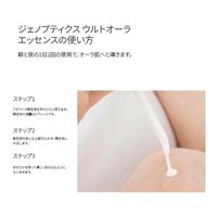 SK-II GenOptics UltraAura Essence 30 mL