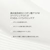 SK-II ジェノプティクス ウルトオーラ エッセンス 30ml