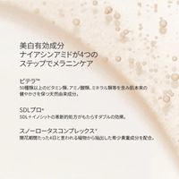 SK-II GenOptics UltraAura Essence 30 mL