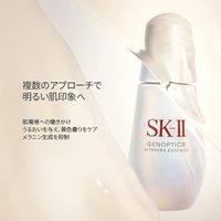 SK-II 基因光彩焕颜精华 50ml
