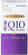 시세이도 Q10 플래티넘 리치 60정 약 30일분