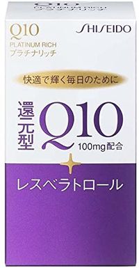資生堂 Q10プラチナリッチ 60粒 約30日分