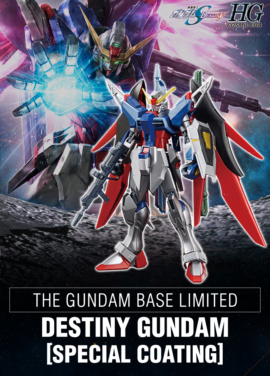 HG 1/144 Gundam-based limited Destiny Gundam [Special coating]