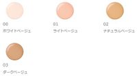 ALBION White Rare Air SPF40 PA++++ 03 深米色