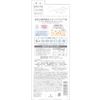 Nameraka Honpo 藥用美白護膚 UV 底霜