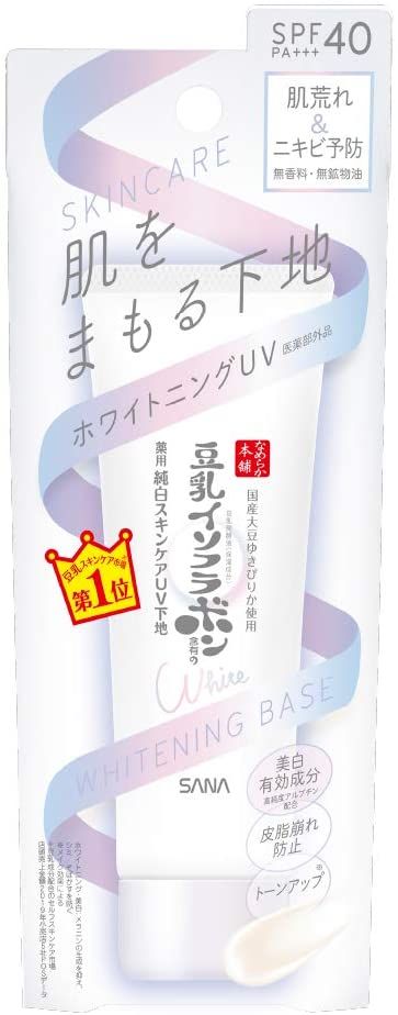 Nameraka Honpo 药用美白护肤防晒隔离霜