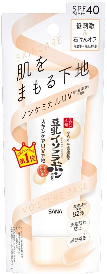 Nameraka Honpo 护肤防晒隔离妆前乳 50g