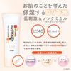 Nameraka Honpo Skincare UV Base Makeup Base 50g