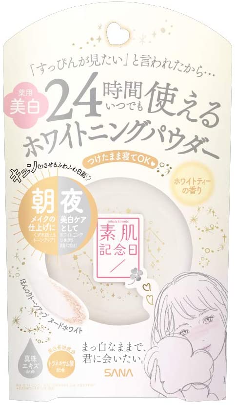 ピップ くっつく伸縮包帯 腕・ひじ用 1個入 (Mサイズ)