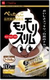 HERB健康本舖黑森森細茶 (普洱茶口味) (10 包)