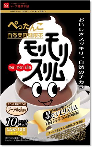 ハーブ健康本舗 黒モリモリスリム (プーアル茶風味) (10包)