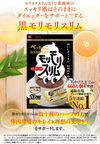 HERB健康本舖黑森森細茶 (普洱茶口味) (10 包)