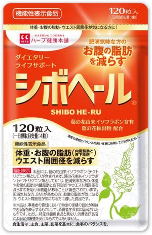 Herbs health Honpo Shiboheru