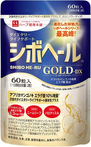HERB健康本舖 熱量控制丸GOLD-DX