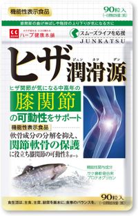 https://image.dokodemo.world/catalog-skus/9012633/37a4f3f343f10950530deb1e6f5fd9e1.jpg