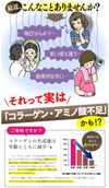 HERB健康本舖 甲魚芝麻醋美元粒 補充氨基酸膠原蛋白