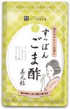 HERB健康本舖 甲魚芝麻醋美元粒 補充氨基酸膠原蛋白