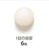 FANCL ビューティライズ 約30日分 180粒