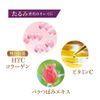 FANCL ビューティライズ 約30日分 180粒