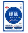 大正制药睡眠支持胶囊