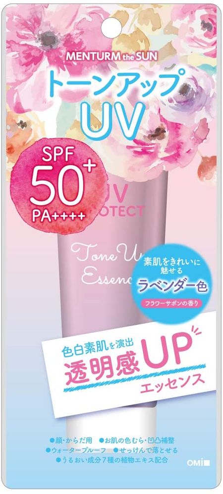 MENTURM the SUN 提亮 UV 精華防曬乳 80g