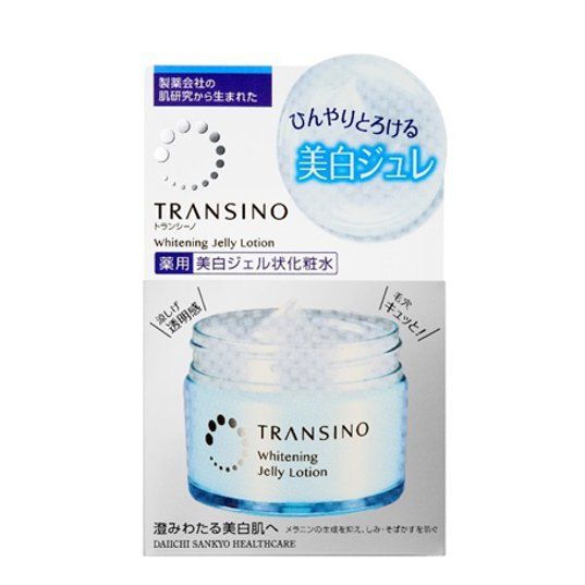 【2021季限定】 TRANSINO美白啫咖哩乳液