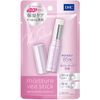 DHC モイストヴェールス ティック 2.5g