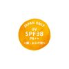 WELEDA Edelweiss UV Protect (for face and body) SPF38/PA++ 50mL