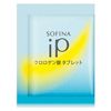 카오 SOFINA(소피나) iP 클로로겐산 타블렛 29.5g (6정×10포)